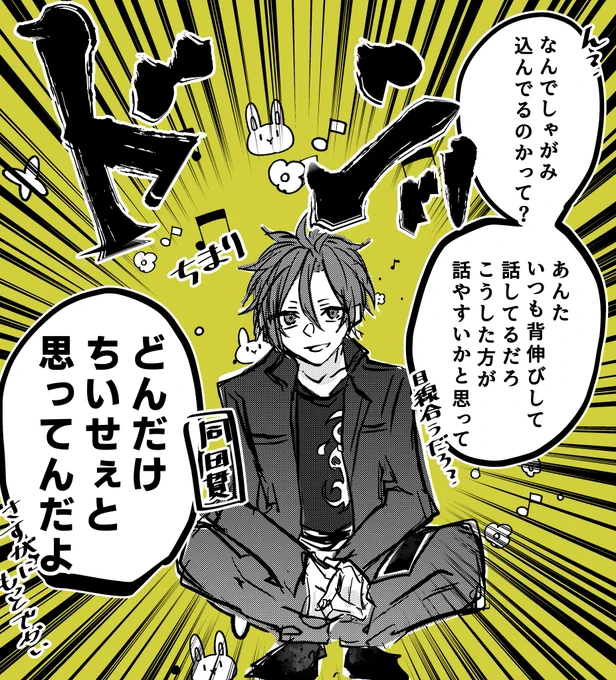 大きな大きな御手杵の優しさのしゃがみ込み
話してる最中にいつもより近くていいなとか言って笑うので全て許してしまう 