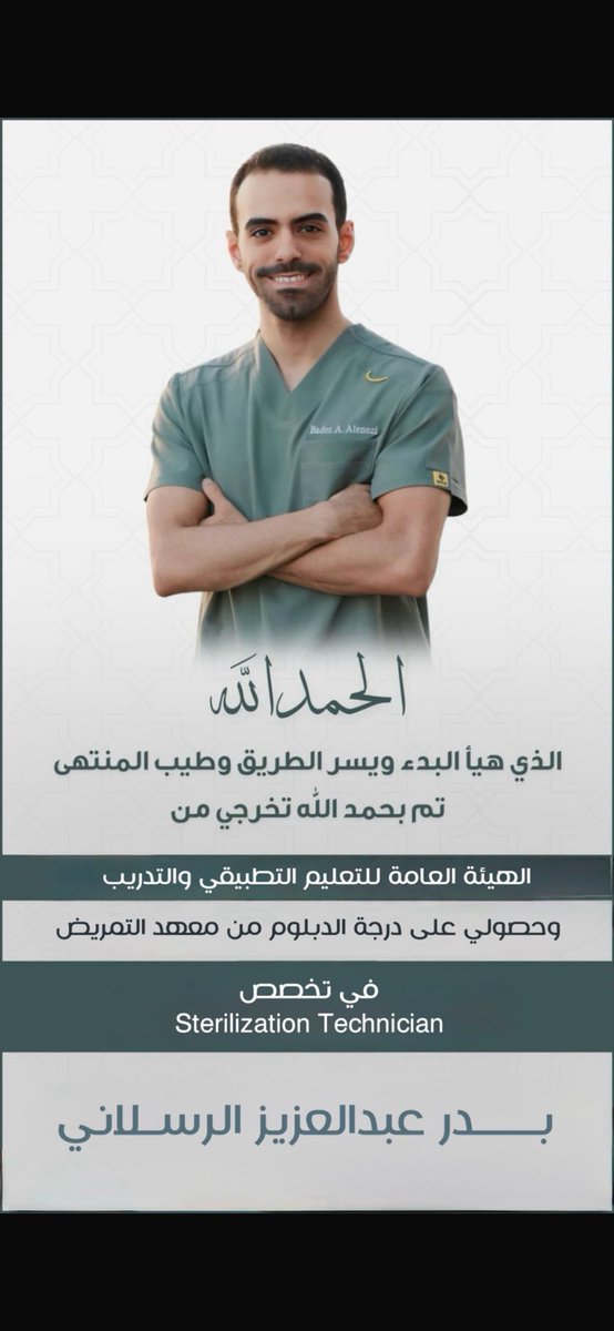 بـدر بـن عـبـدالـعـزيـز tweet media