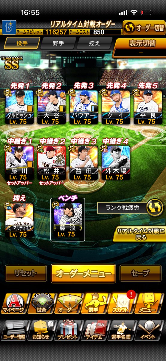 puutin_boby's tweet photo. 🔱プロスピ垢販売
🔥リアタイ＋横浜最高峰

💰50ー60即

✅ 極117、超5が1、Aレベマ103
✅KONAMIパワスピ削除済み
✅最高スピリッツ120263
✅横浜純正最高峰
✅エナジー410
✅他にもバース、掛布、前田、池山、
大西、山崎武、中島など
🔥垢＋おい金優遇

#プロスピ垢販売 #プロスピ垢買取
#プロスピA https://t.co/qrCV9Zwbez