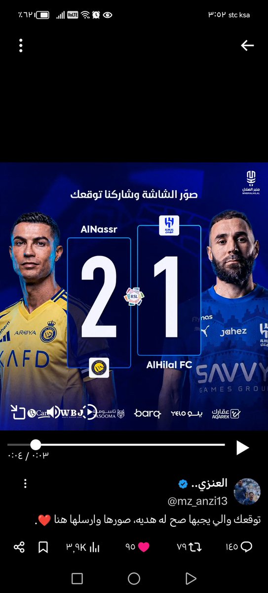 محمد سيف tweet media