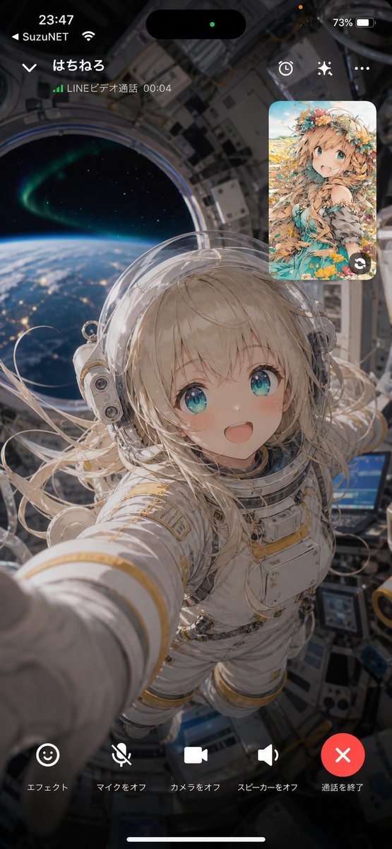 Space Station Video Call UI