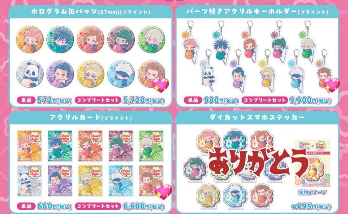 なべ tweet media