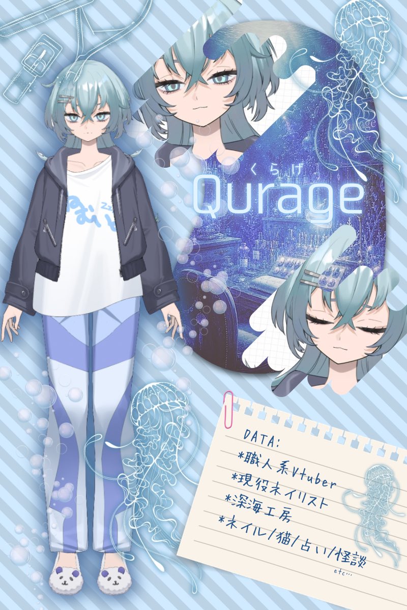 海月 (@quragelya) / Posts / X