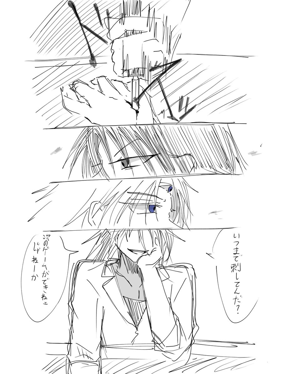 金魚の素揚げ tweet media