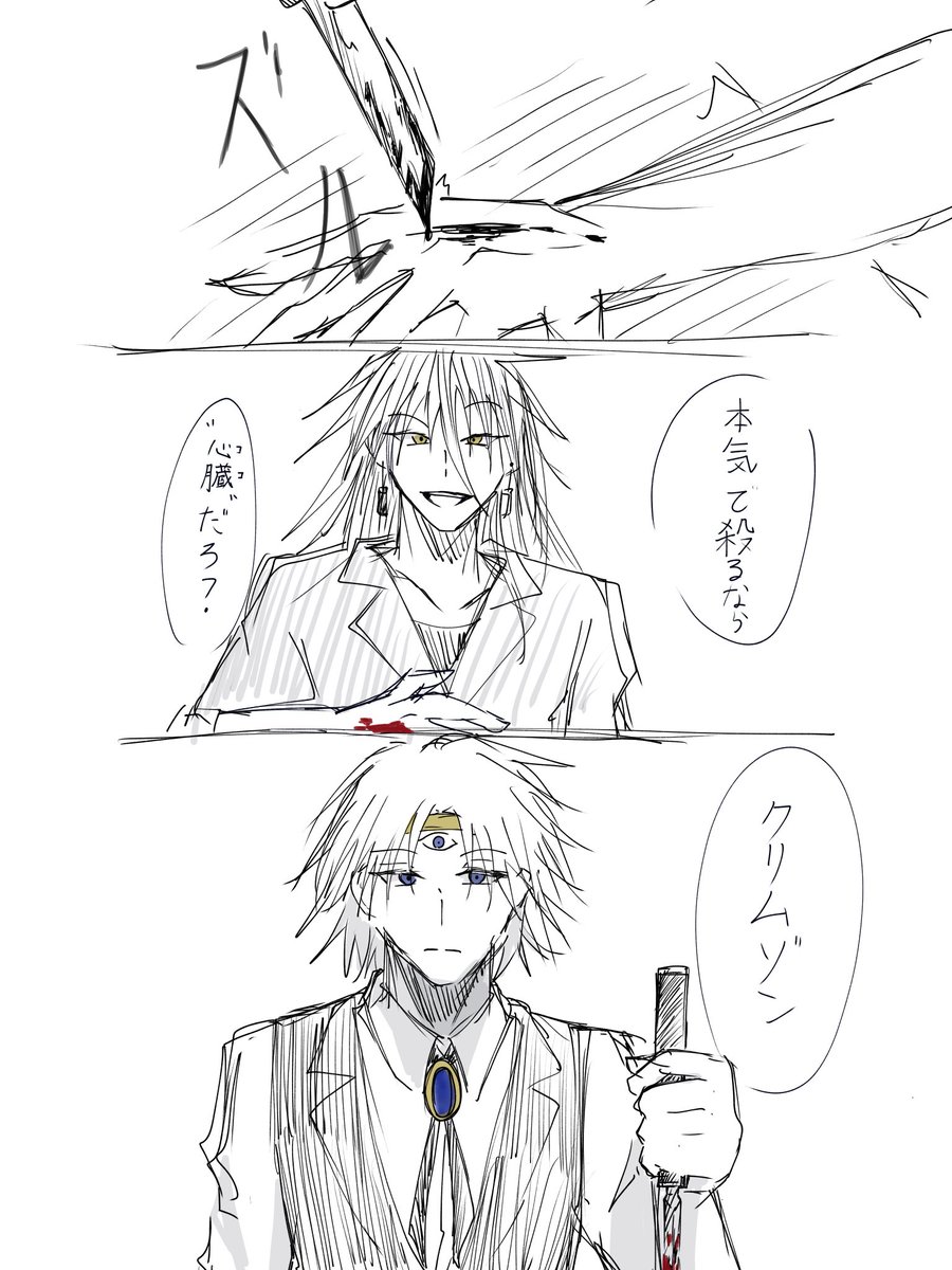 金魚の素揚げ tweet media
