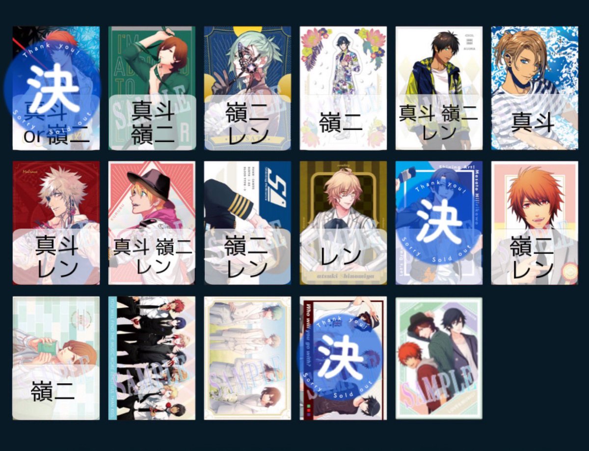 まり tweet media