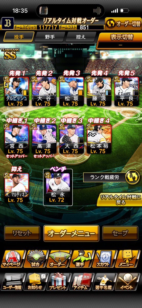 puutin_boby's tweet photo. 🔱プロスピ垢販売
🔥リアタイ最高峰垢！
🔥交換優遇！！

💰60〜88即

✅ 極122、超5が2、Aレベマ550
✅KONAMIパワスピ削除済み
✅最高スピリッツ120209
✅A侍坂本、B柳田、S菊池、超ピン木澤
✅ヤクルト純正可能
✅限凸2枚
🔥垢＋おい金優遇

#プロスピ垢販売 #プロスピ垢買取
#プロスピA https://t.co/69OebbEiK4