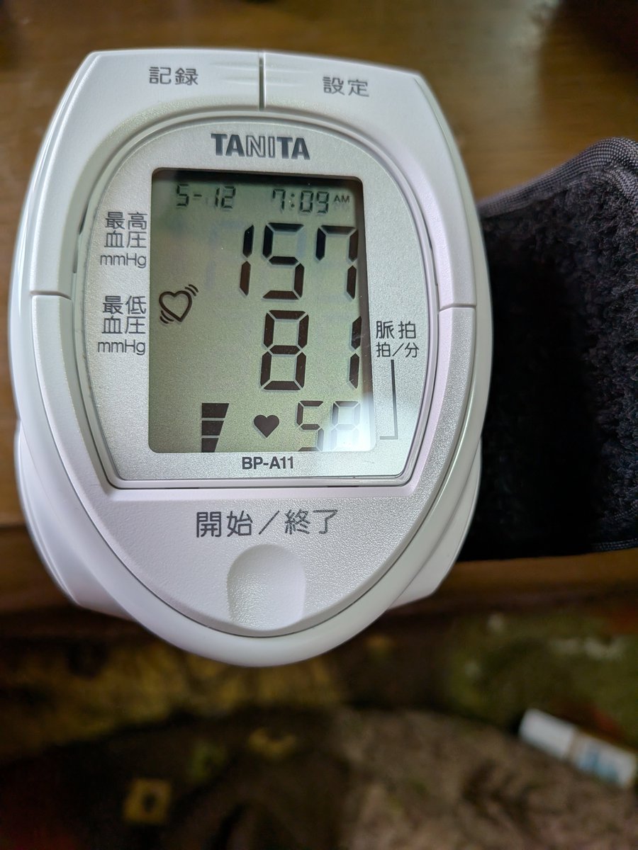 虎龍 tweet media