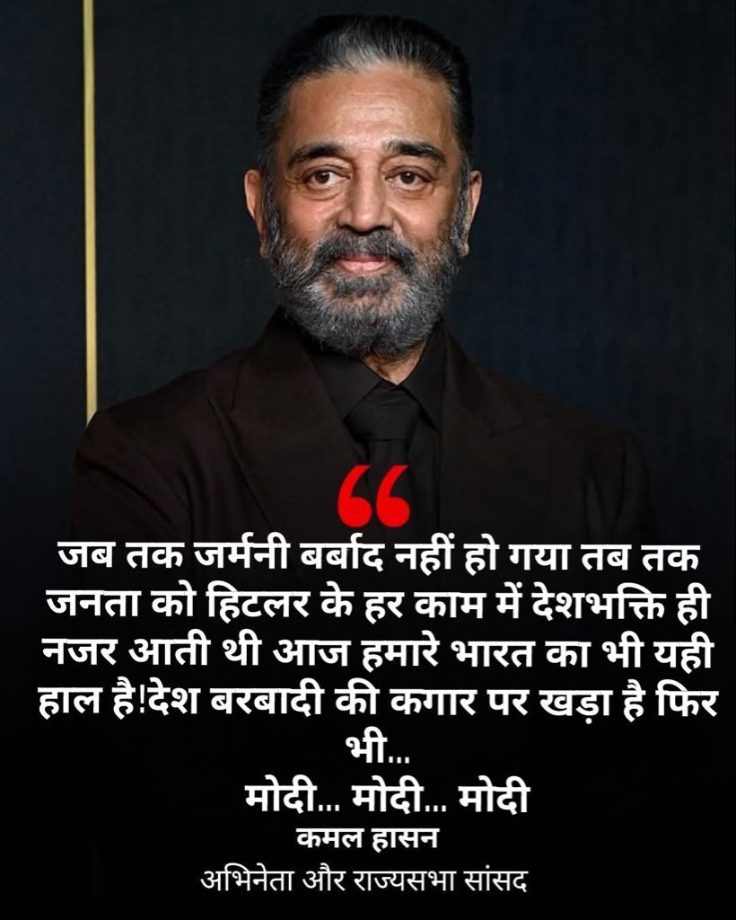 Shashwat S tweet media