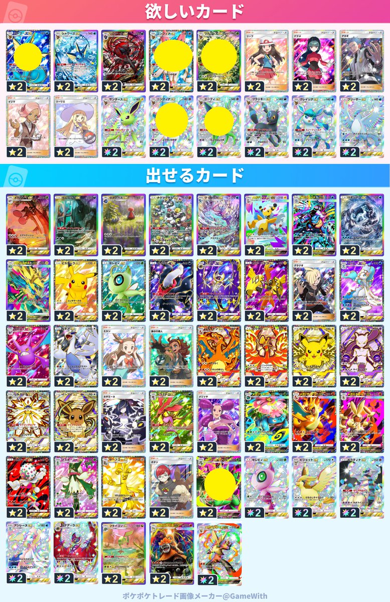 あゔぇん tweet media