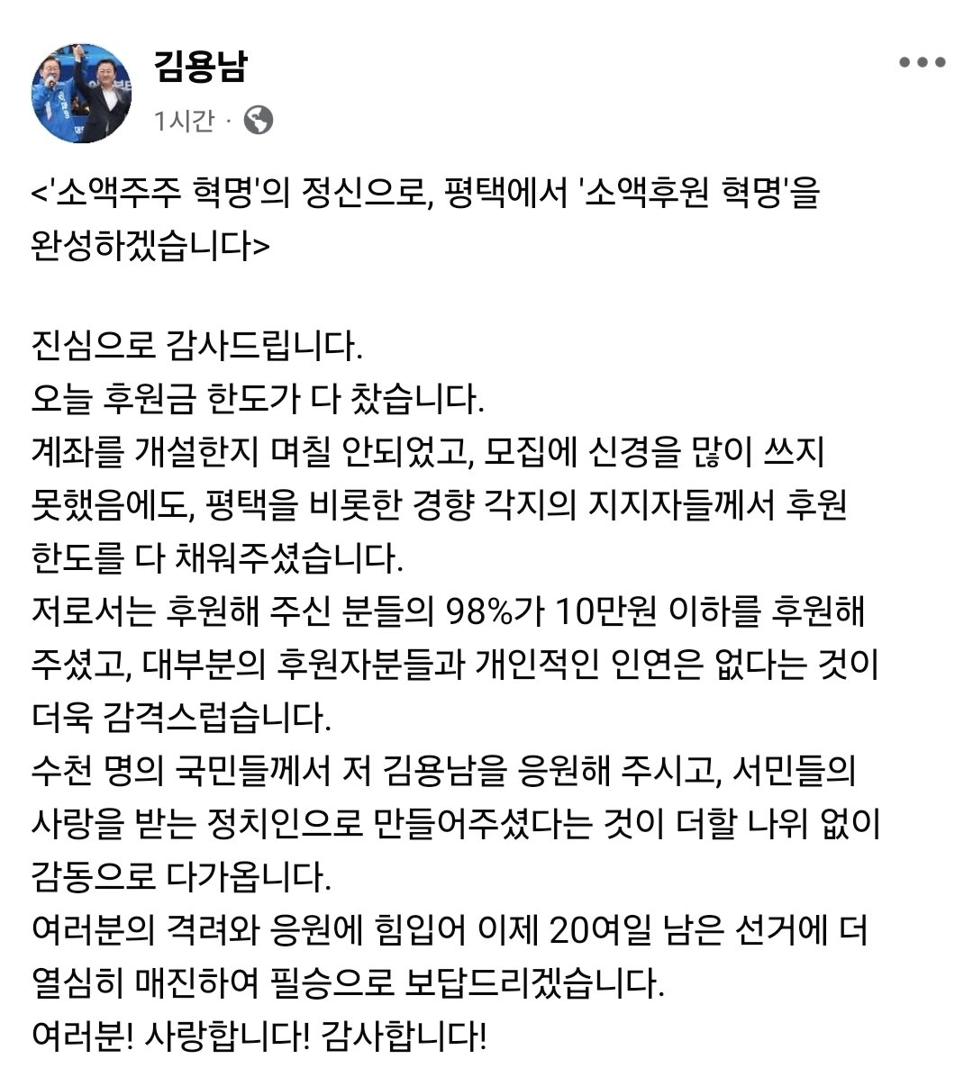 국민 tweet media