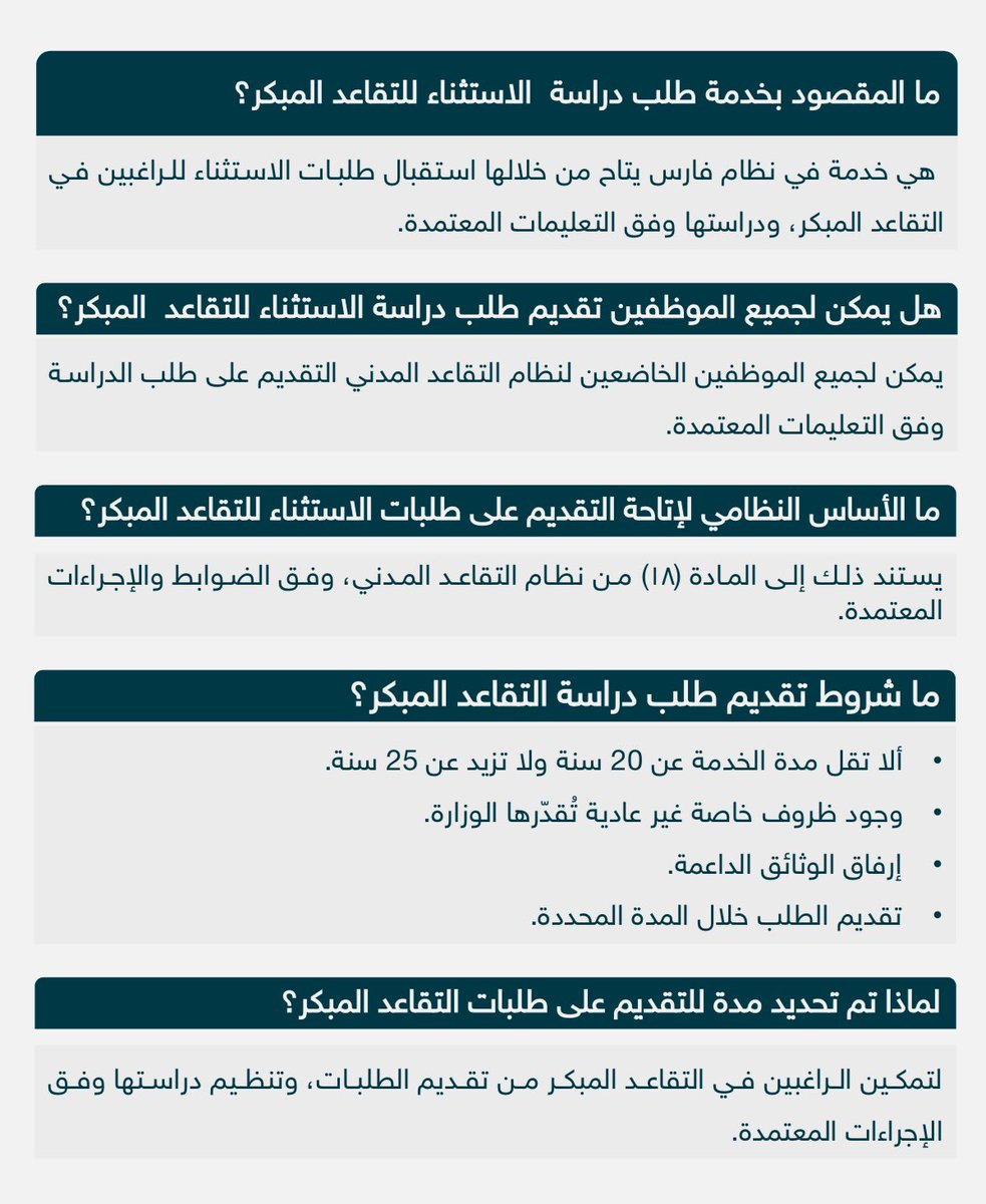 محمد بن سعيد الاحمري tweet media