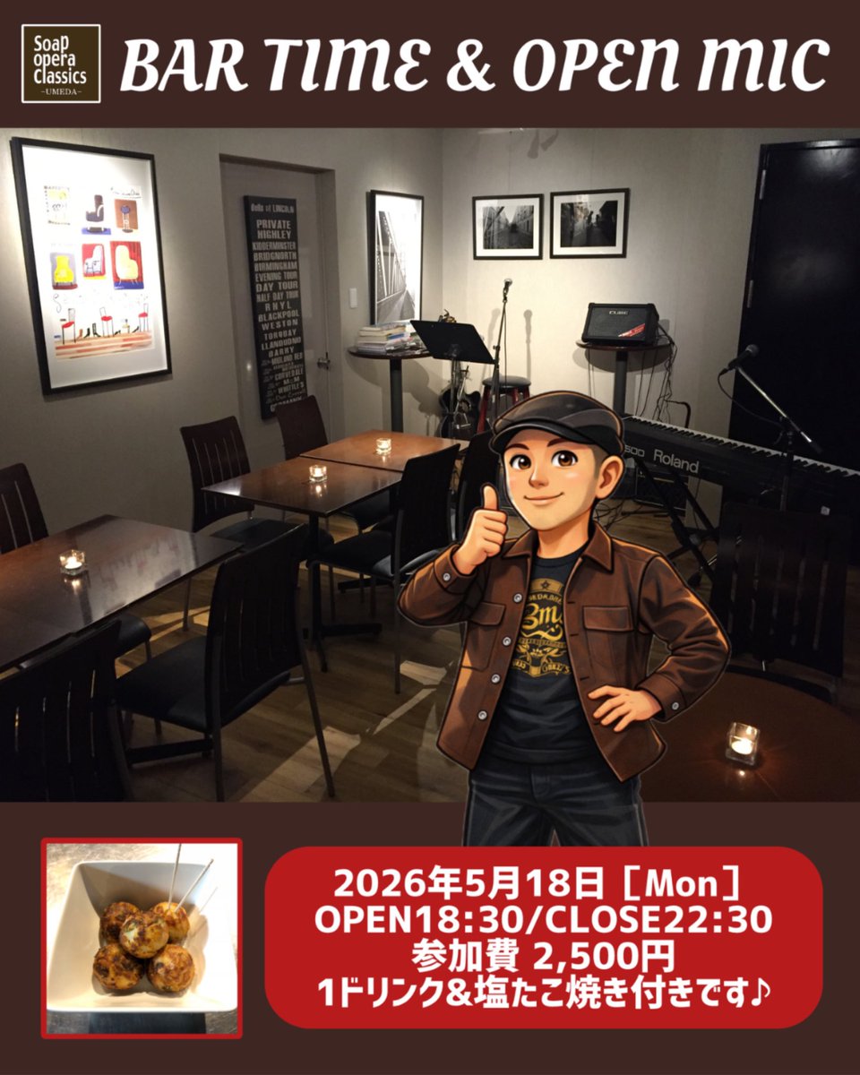 片山行茂 tweet media