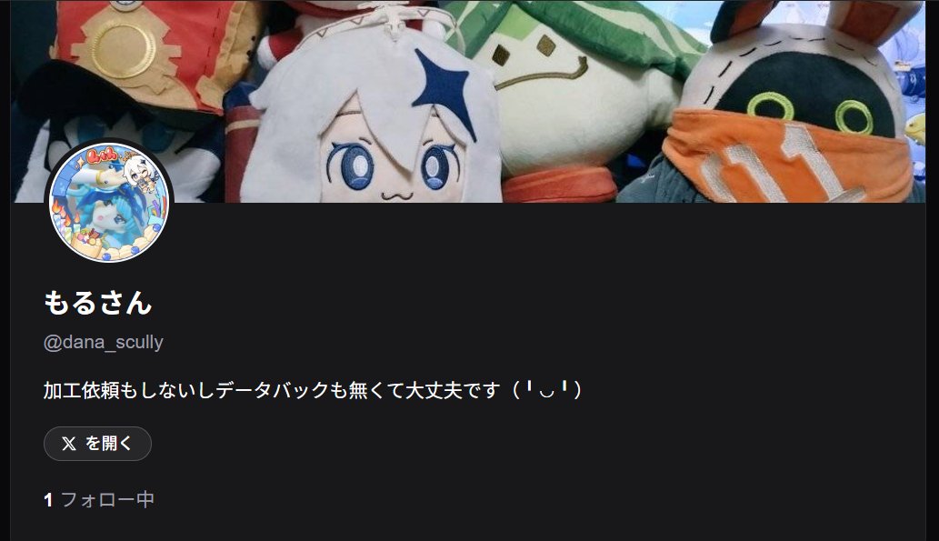 ピコリン