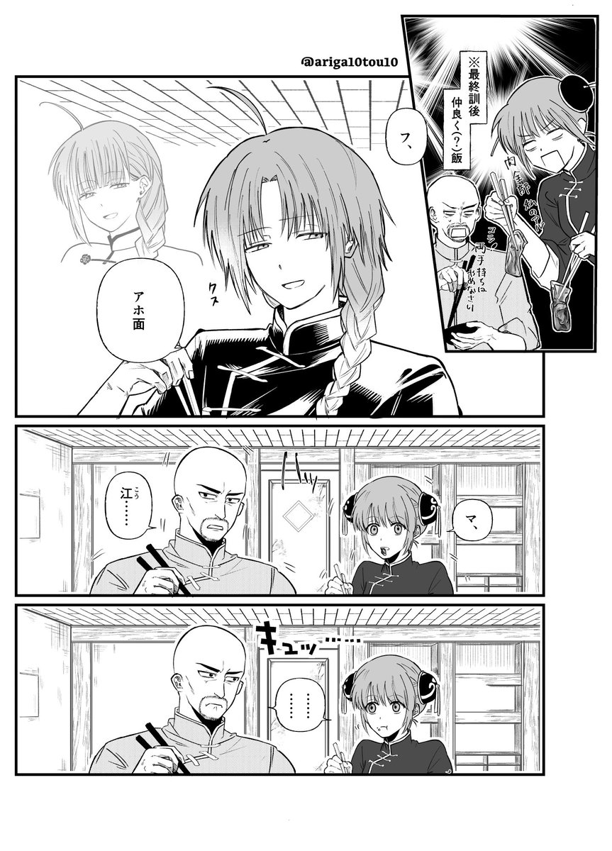 ありがとう tweet media