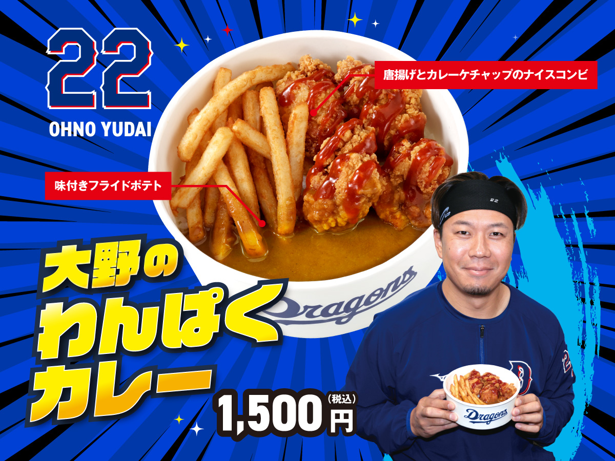 【非売品】NMB48×CoCo壱番屋コラボ　トランプ カレーハウスCoCo壱番屋 千曲国道18号店：ボールペン（ノベルティ