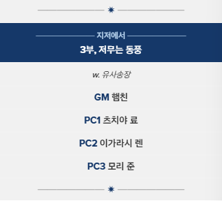 파랑 tweet media