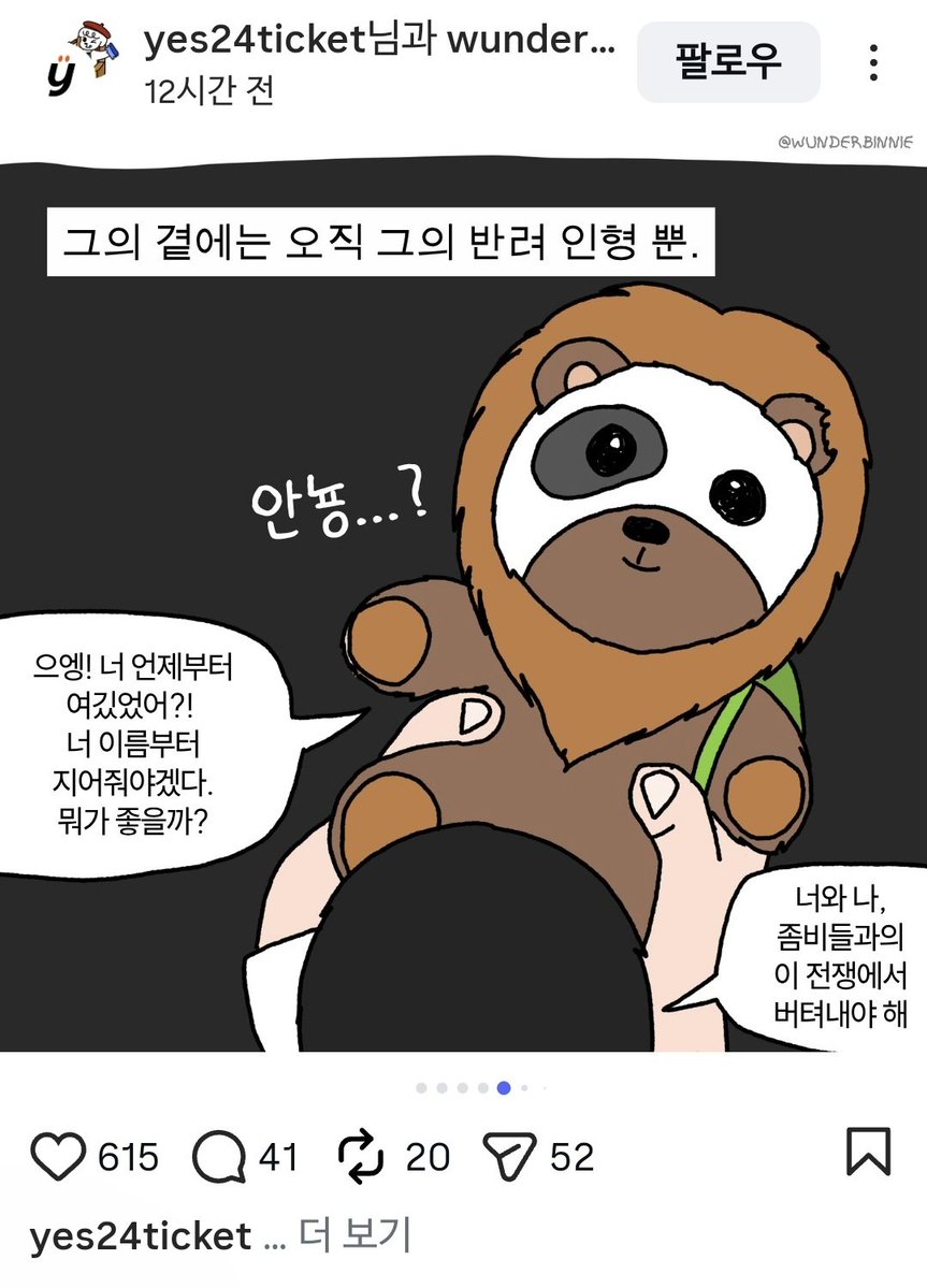 ๋์๐ ๋์ฅโ ํ์ tweet media