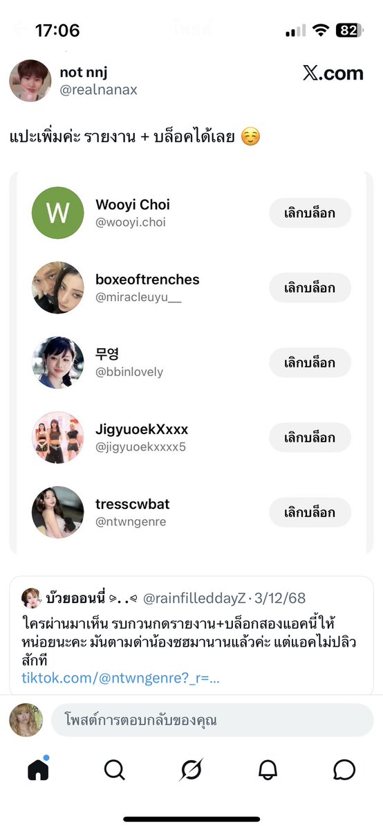 Grace tweet media