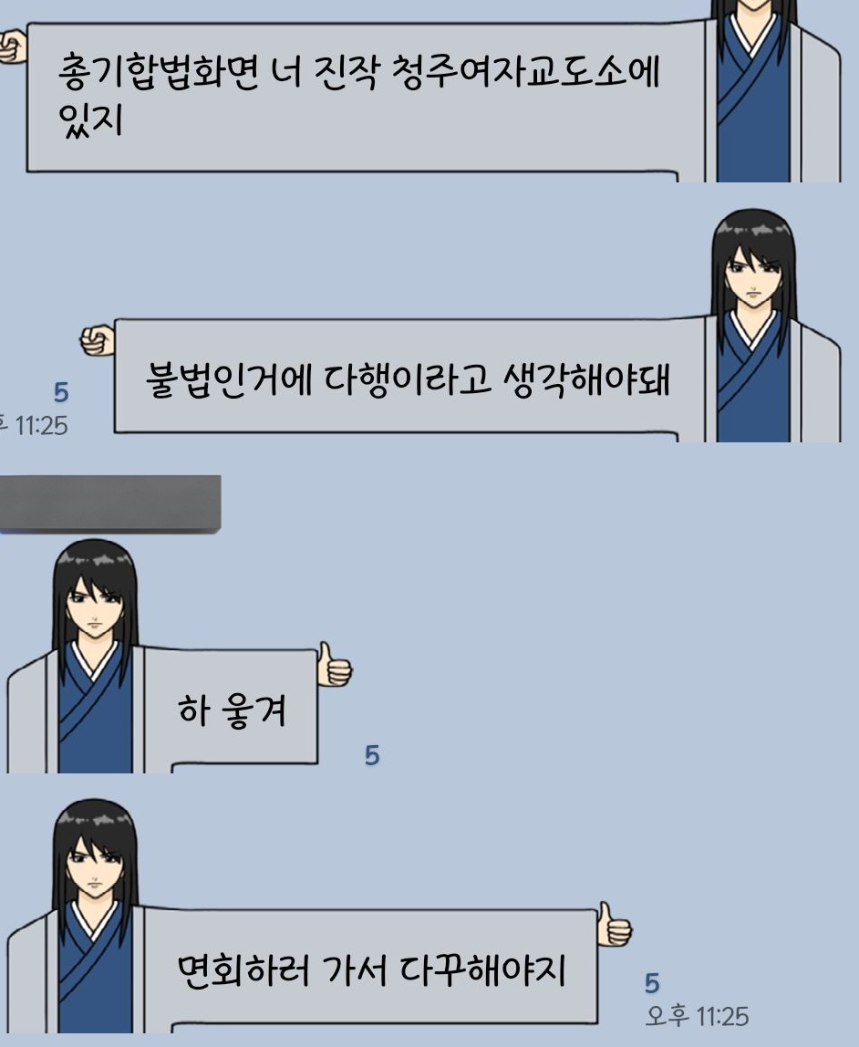 리큐 tweet media