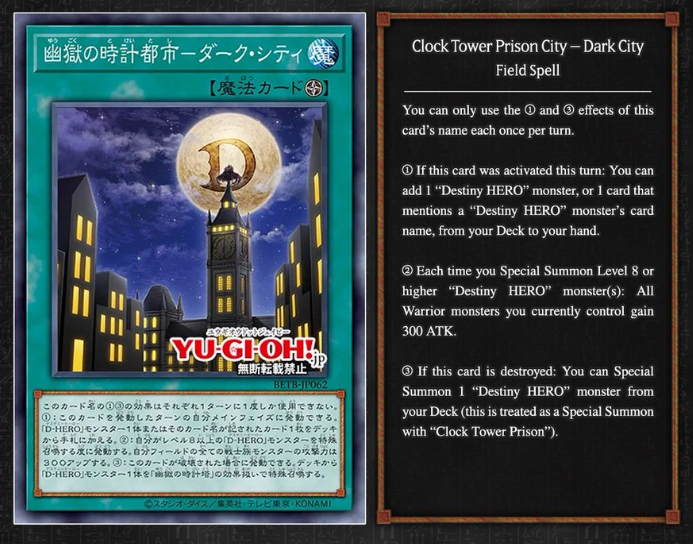 btw this is the first good field spell that HEROs got ever since Skyscraper  came out like 20 years ago (and no, that Evil hero field spell is crap)  Destiny HEROs always