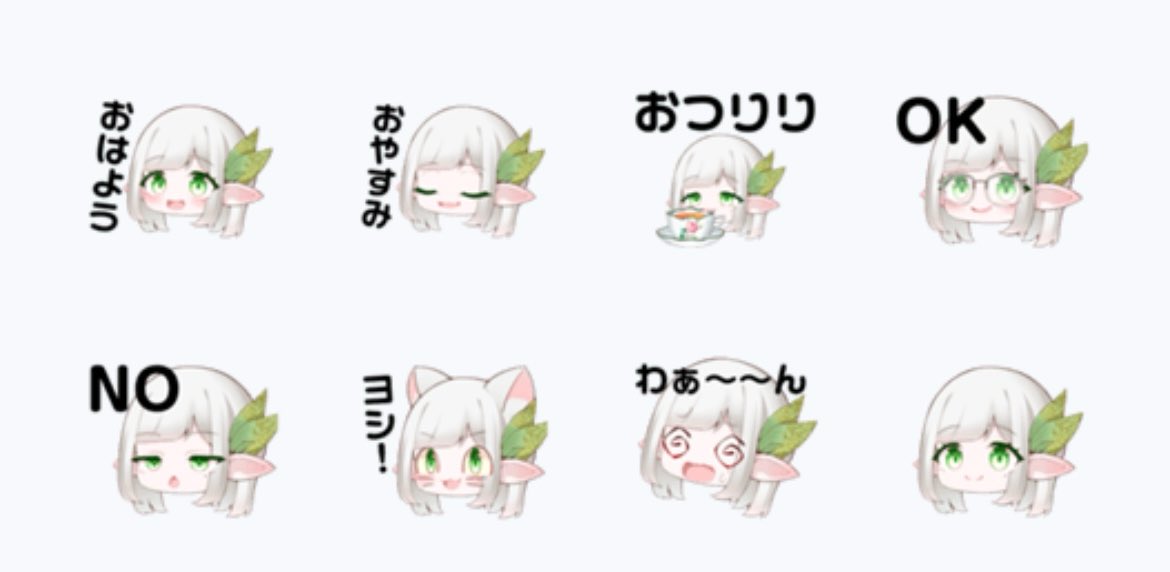 LINEスタンプお迎えありがとうございます🌿✨審査に時間かかっていた