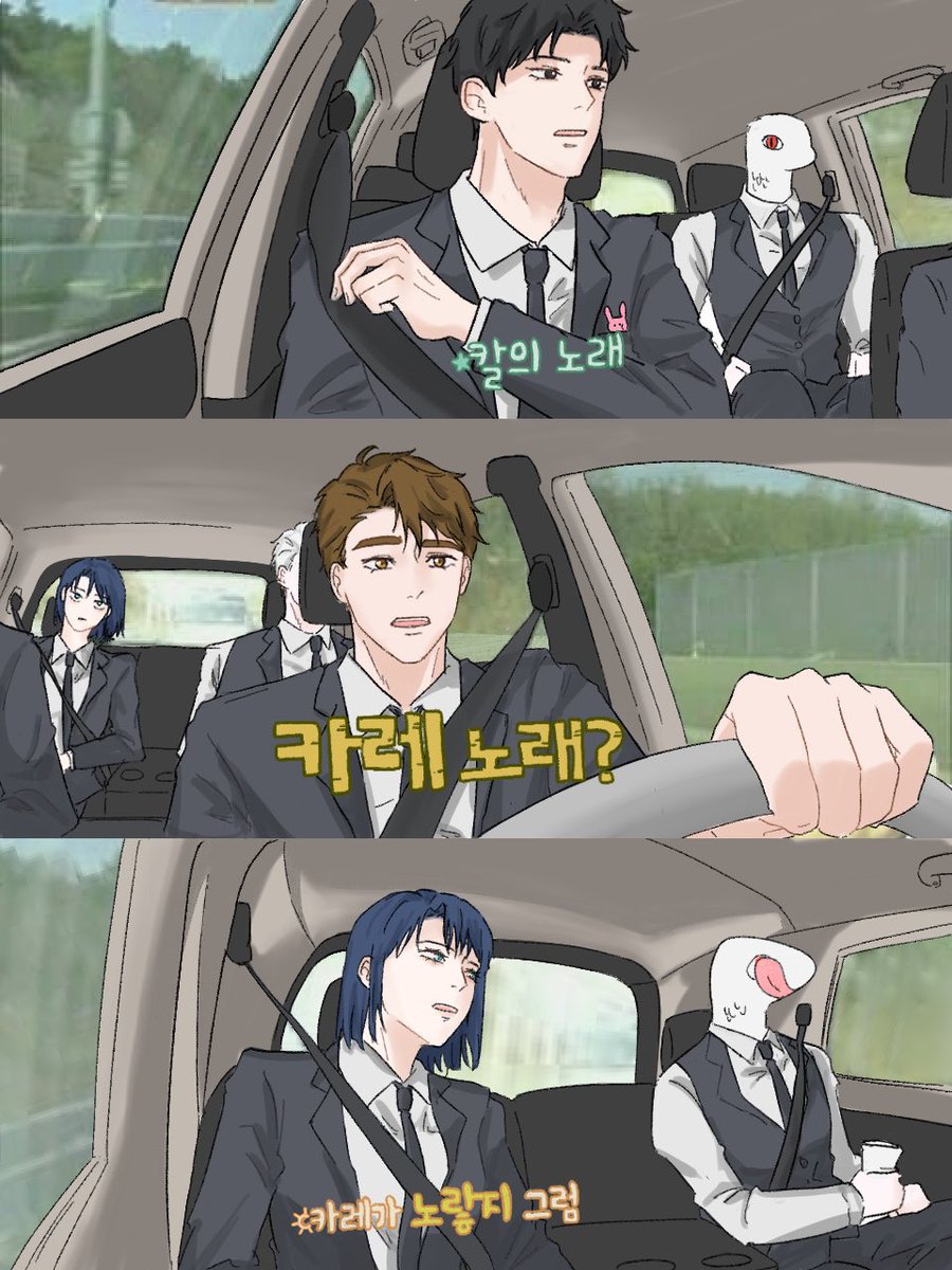 물까치 tweet media
