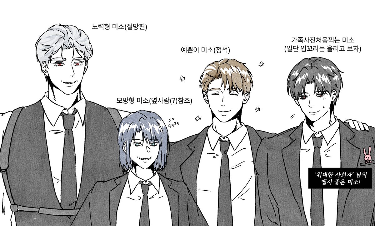 물까치 tweet media