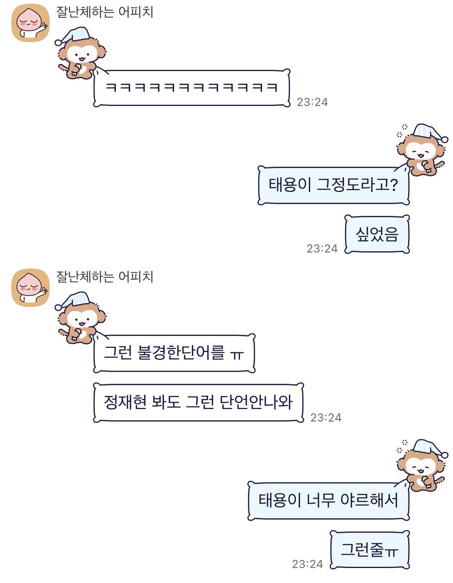 부평구청໒꒱ tweet media