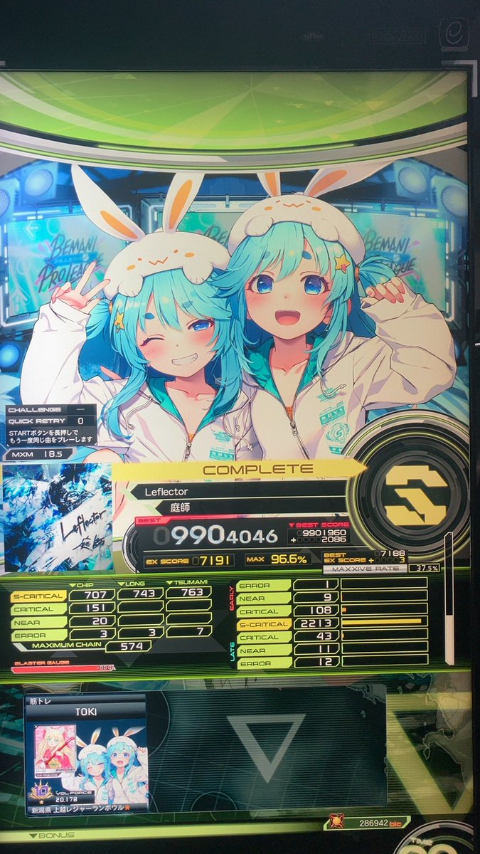 ときつね tweet media