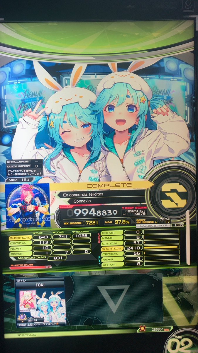 ときつね tweet media
