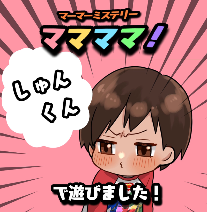 そうし tweet media