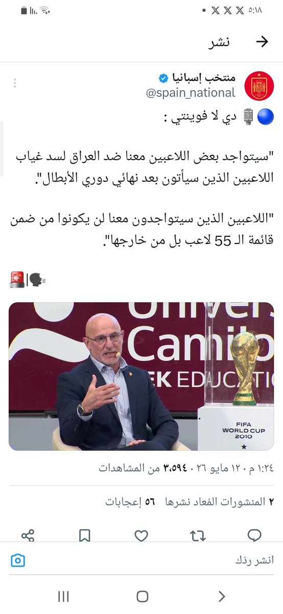 أبو الجيس tweet media