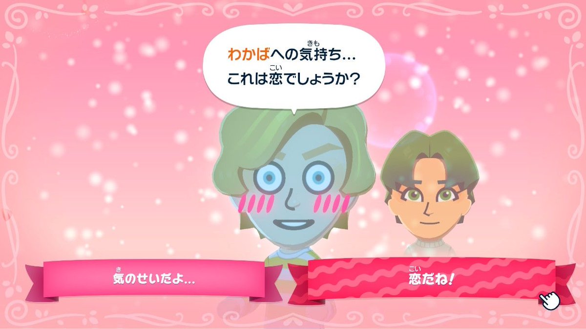 Kaname＠Sims4 tweet media