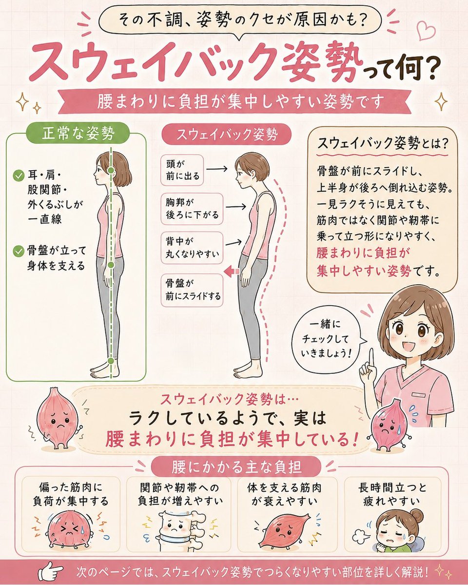 ゆう🧂いろはLabo tweet media