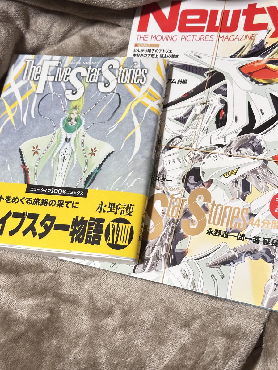 政一_wf2026なつ　いきますわよ tweet media