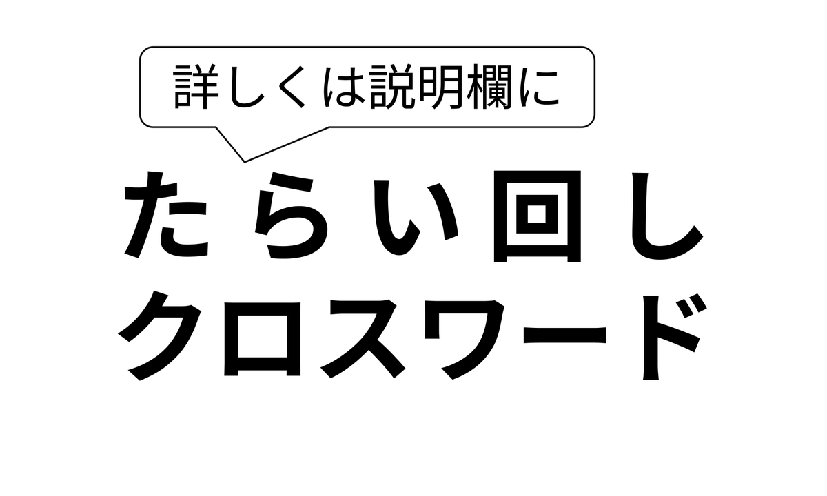 太鼓ドン太郎 tweet media