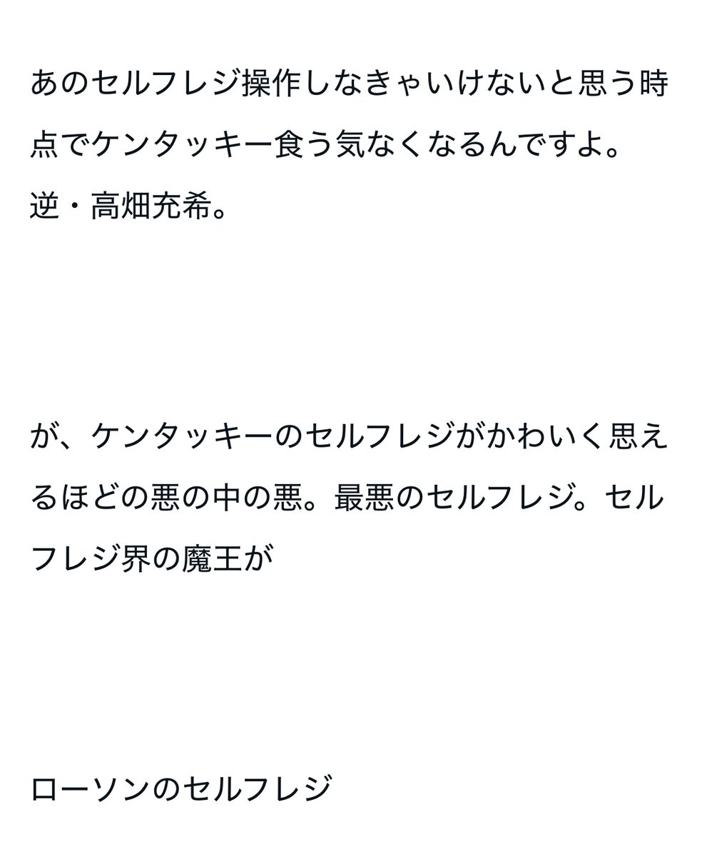 かんそう - kansou tweet media