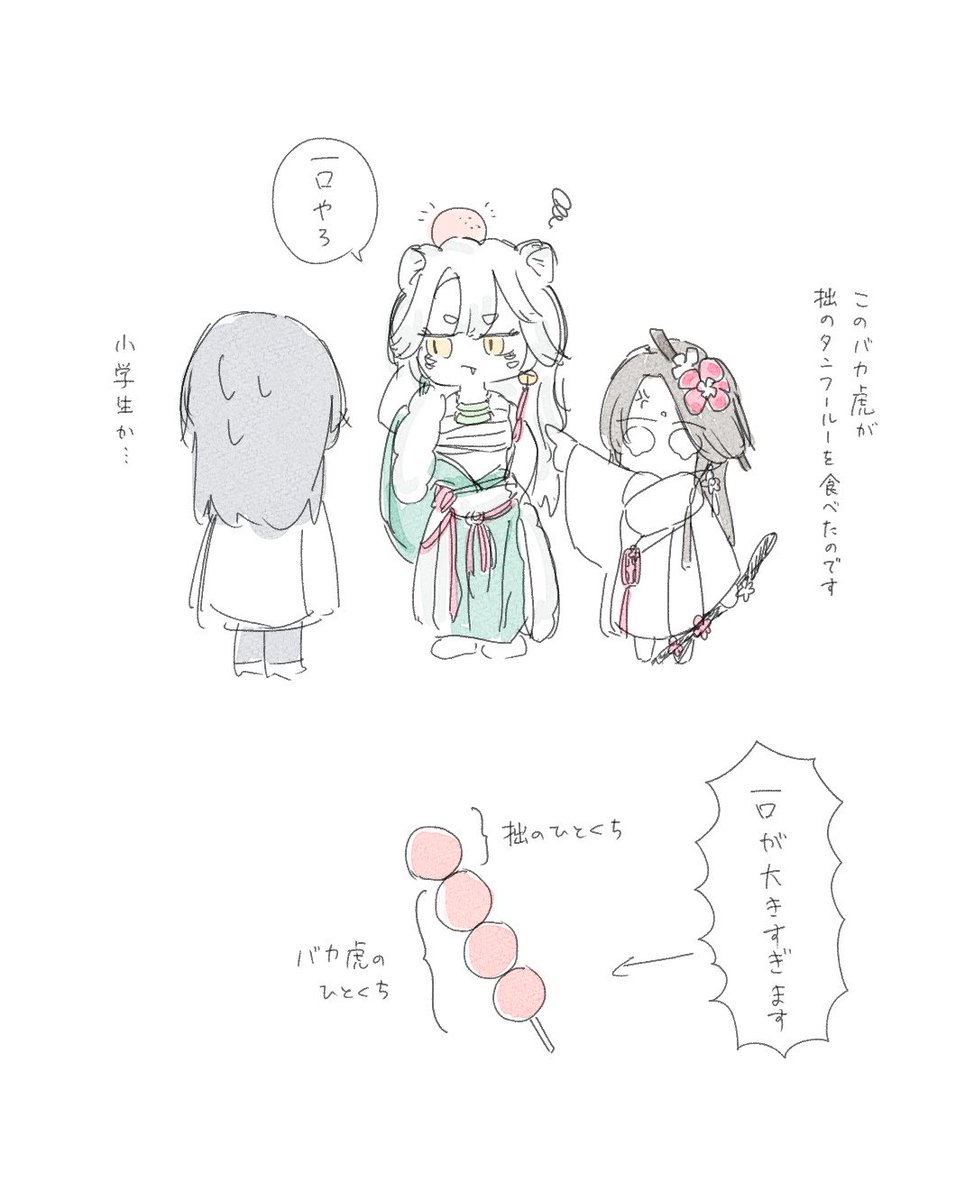 南天 tweet media