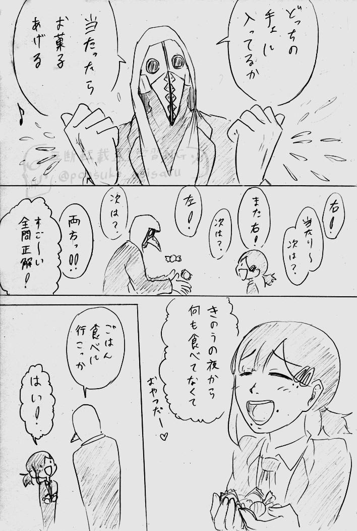 ノザ tweet media