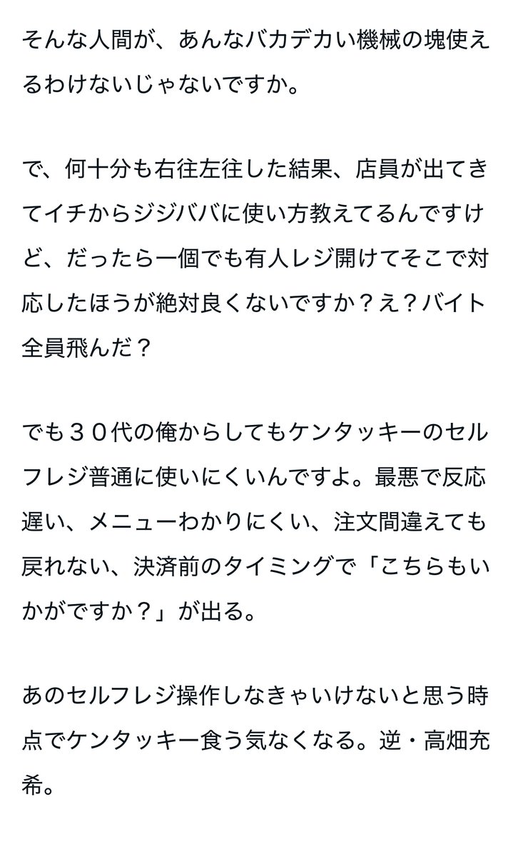 かんそう - kansou tweet media