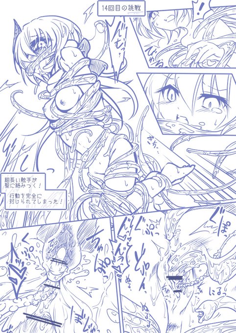 ex1-4p
ちょっと後に追加で描いたおまけ 別の挑戦回でのゲームオーバー集みたいなやつです 