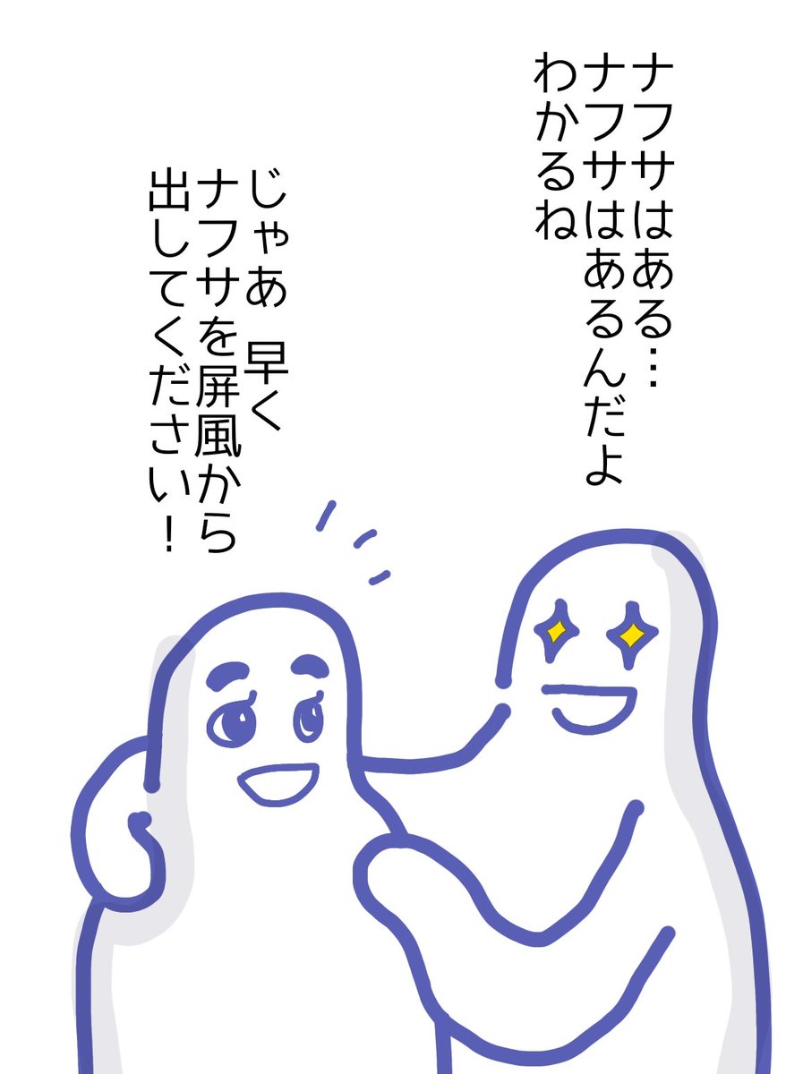 ジャスティス tweet media