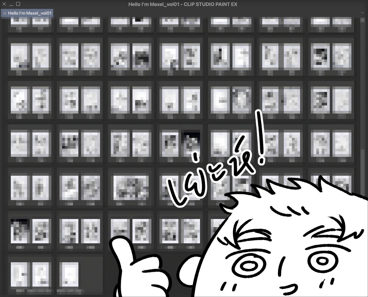 เอ๋ tweet media