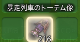 るなてく tweet media