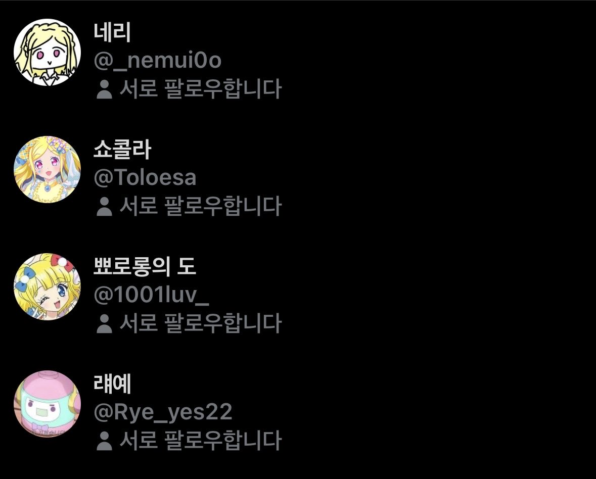 슈마 tweet media