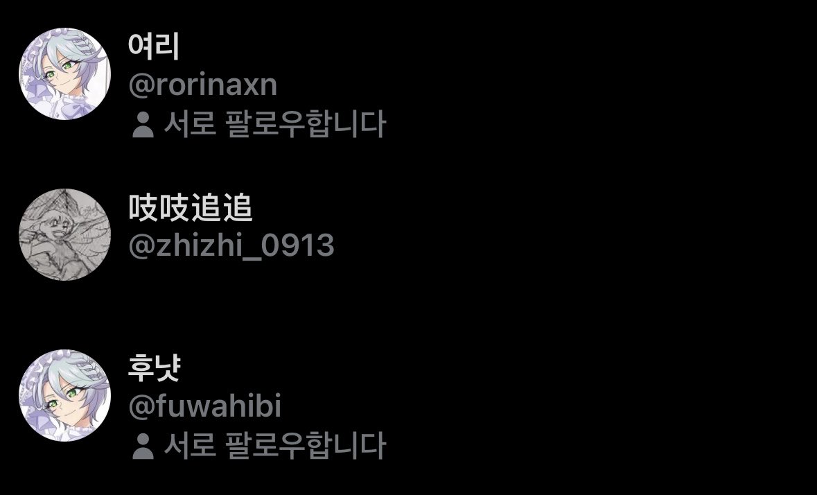 슈마 tweet media