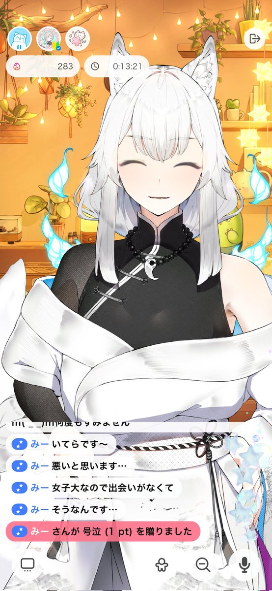 今日も来てくれてありがとう(*˙︶˙*) 後半自分が何言ってたかわかり