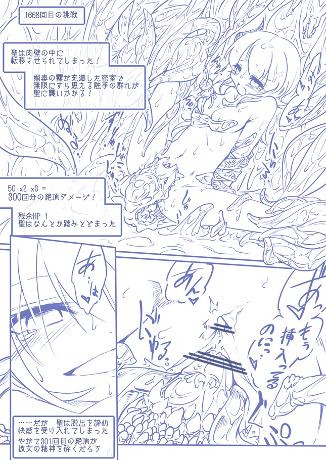 ex5-8p
まあもちろん無限回試行するなら普通にクリアはできてるし、なんか精神は普通に大丈夫だったわ(才能)っていうのはまあ置いといて
もうクリアしたのに自分の意思でまた遊びに来るな 