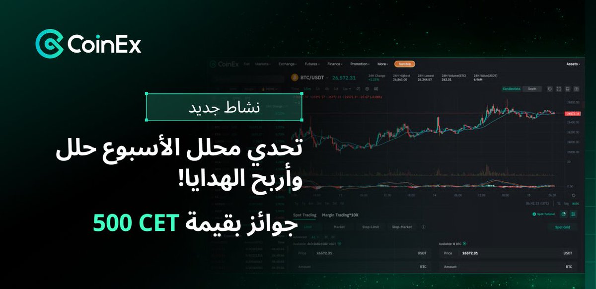 CoinEx Arabic tweet media